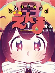 灌篮高手漫画封面