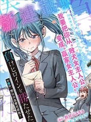 第七码头漫画封面
