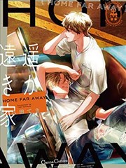 铁线莲假日漫画封面