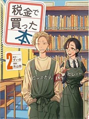 灰阶协奏漫画封面